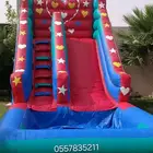 نطيطات ايجار زحليقه مائيه ملعب صابوني متاهات