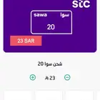 رصيد بطايق شحن سوا ليبارا فيرجن