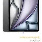 ايباد اير 13 انش ام 3 128 قيقا واي فاي جديد