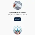 خدمات سريعة