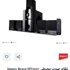 مسرح منزلي من شركه امبكس جديد بالكرتون