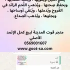 كحل اثمد ومكاحل خشب
