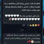 قناة واتساب للبيع دينيه