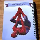 دفاتر بنكهة الماضي الجميل