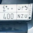 لوحة مميزة ثلاثية و م ن 400