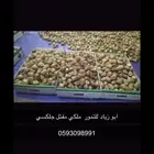 تمر سكري