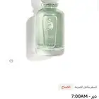 عطر لافيرن دير