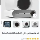 لتربوكس الكتروني