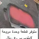 مراوح تبريد لابتوب