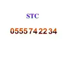 رقم STC شبه مميز