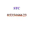 رقم STC ثلاثي