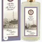 عطر ايا صوفيا اصلي من تركيا جديد للجنسين