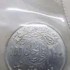 عمله نادره جدآ مكتوب عليه ايه من القران الكريه