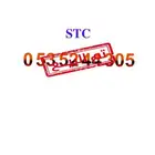 رقم STC مميز ينتهي برمز 305