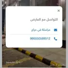 معارض للإيجار بمساحات متنوعة