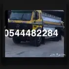 وايت ماء عايدي