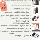 جهاز الفواتير والكاشير المتنقل باقوى عرض الباقة الذهبية