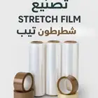 استرتش الفيلم واالشطرطون تيب