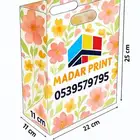 طباعة أكياس ورقية