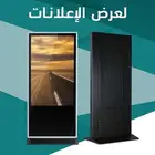 شاشات العرض التفاعلية الطولية