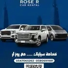 للإيجار لاندكلوزر 2024 فل كامل عرض