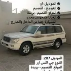 جيب GXR تويوتا 2007