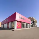 عمارة تجارية للبيع