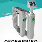 بوابات دخول وخروج الأفراد  الحل الأمثل لأمان وتنظيم المنشآت