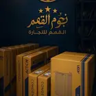 رديترات مكيف تايوتا اكتون