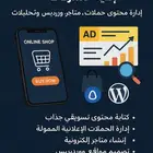 حلول تسويقية احترافية للشركات