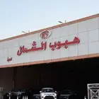 تويوتا رايز 2024 ستاندر 1.2 بالنقد والتقسيط