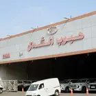 تويوتا باص 2025 لايت اس بنزين 1.5 بالنقد والتقسيط