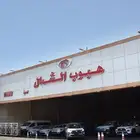 تويوتا فيلوز 2025 1.5 7 راكب بنزين بالنقد والتقسيط