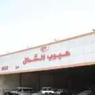 لكزس 2025 LX 600 F SPORT اسود داخل احمر كاش فقط