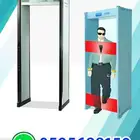 أمان متكامل مع بوابات تفتيش حديثة