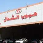 تويوتا كامرى 2025 هايبرد LE سقف بانوراما بالنقد والتقسيط