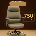 ركونا للاثاث المكتبي