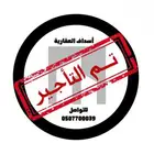 شقة للايجار بالرياض في حي ظهرة البديعة الرياض