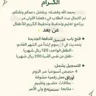 تعليم