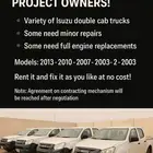 سيارات إيسوزو غمارتين للإيجار بحالتها الراهنة