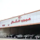 تويوتا كامري 2025 بنزين LE نص فل بالنقد او التقسيط