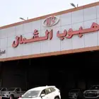 تويوتا راف فور 2025 ستاندر دبل بنزين بالنقد او التقسيط