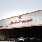 تويوتا كورولا 2025 ستاندر 2.0 بنزين بالنقد او التقسيط