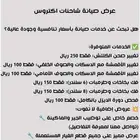 مركز التحدي المميز لصيانة شاحنات أكتروس