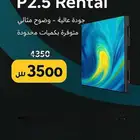 rental p2.5
