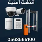 بوابات مواقف السيارات بوابات في الرياض بوابة ايطالي مواقف