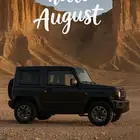جمني GLX فل كامل 2025