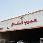 تويوتا اوربان 2025 GLX فل كامل بالنقد او التقسيط