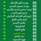 عروضنا