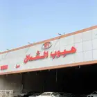 تويوتا كامري 2025 استنادر E بنزين بالنقد والتقسيط